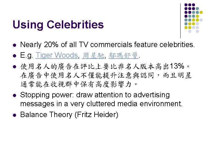 Using Celebrities l l l Nearly 20% of all TV commercials feature celebrities. E.
