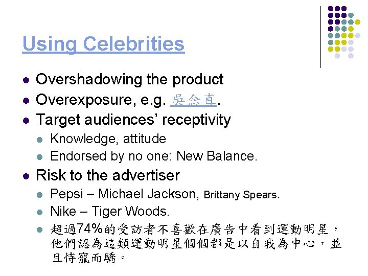 Using Celebrities l l l Overshadowing the product Overexposure, e. g. 吳念真. Target audiences’ Using Celebrities l l l Overshadowing the product Overexposure, e. g. 吳念真. Target audiences’