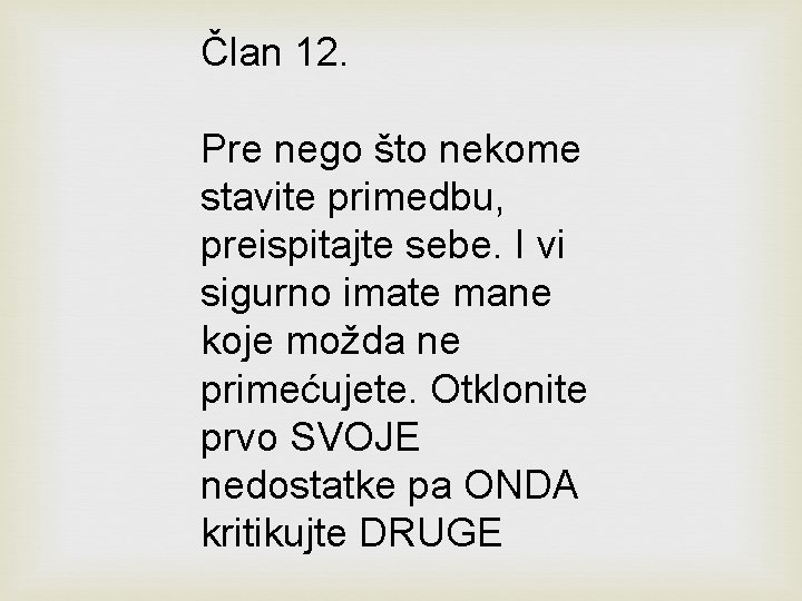 Član 12. Pre nego što nekome stavite primedbu, preispitajte sebe. I vi sigurno imate