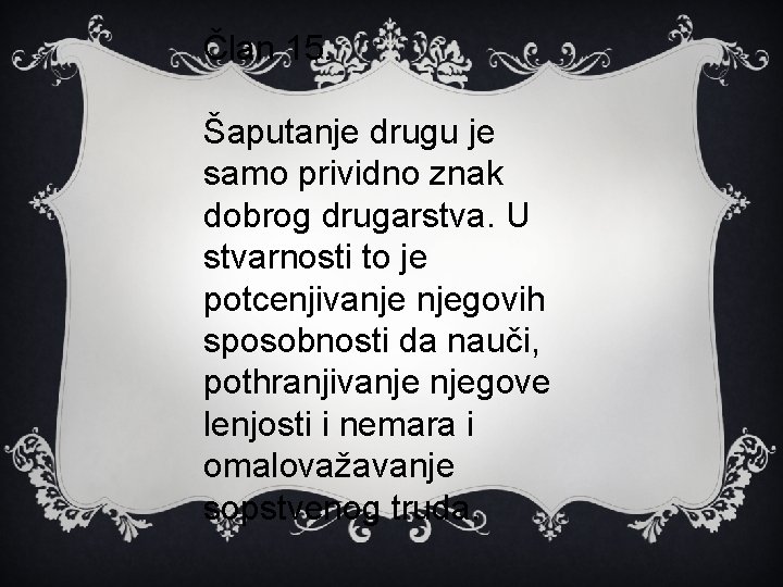 Član 15. Šaputanje drugu je samo prividno znak dobrog drugarstva. U stvarnosti to je