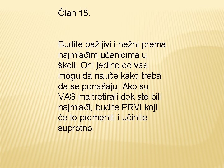 Član 18. Budite pažljivi i nežni prema najmlađim učenicima u školi. Oni jedino od