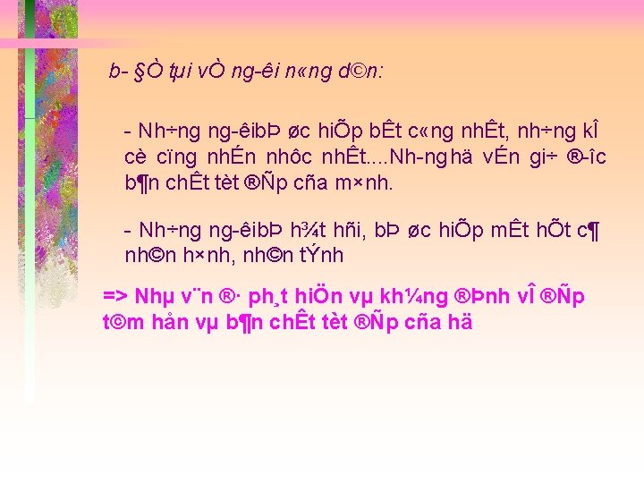 b §Ò tµi vÒ ng êi n «ng d©n: Nh÷ng ng êibÞ øc hiÕp