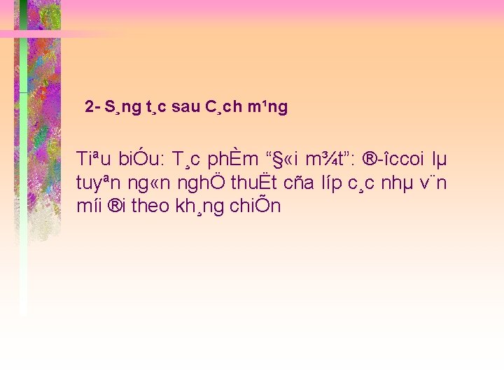 2 S¸ng t¸c sau C¸ch m¹ng Tiªu biÓu: T¸c phÈm “§ «i m¾t”: ®