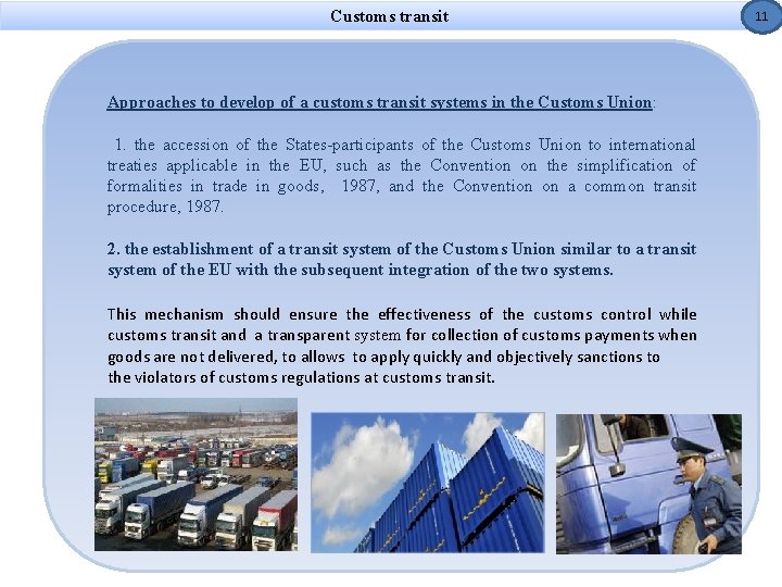 Customs transit Approaches to develop of a customs transit systems in the Customs Union: