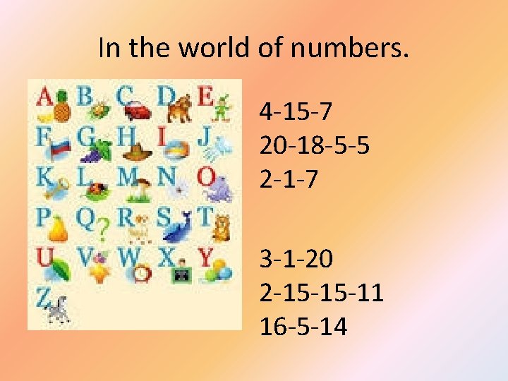 In the world of numbers. 4 -15 -7 20 -18 -5 -5 2 -1