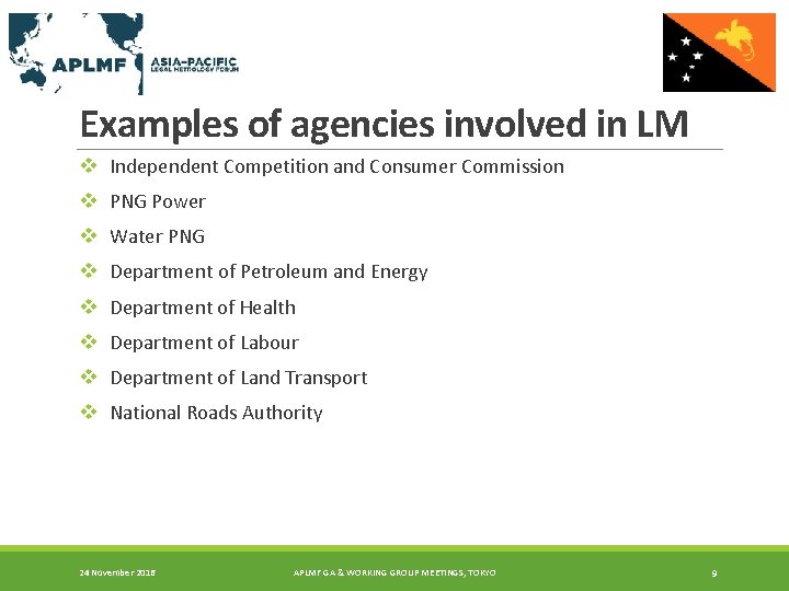 Examples of agencies involved in LM v Independent Competition and Consumer Commission v PNG