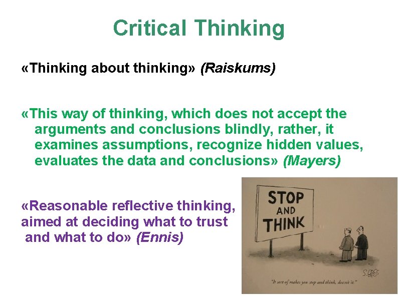 Critical Thinking «Thinking about thinking» (Raiskums) «This way of thinking, which does not accept