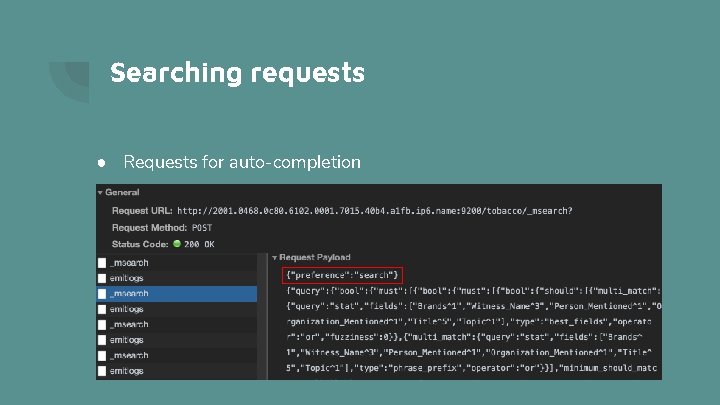 Searching requests ● Requests for auto-completion 