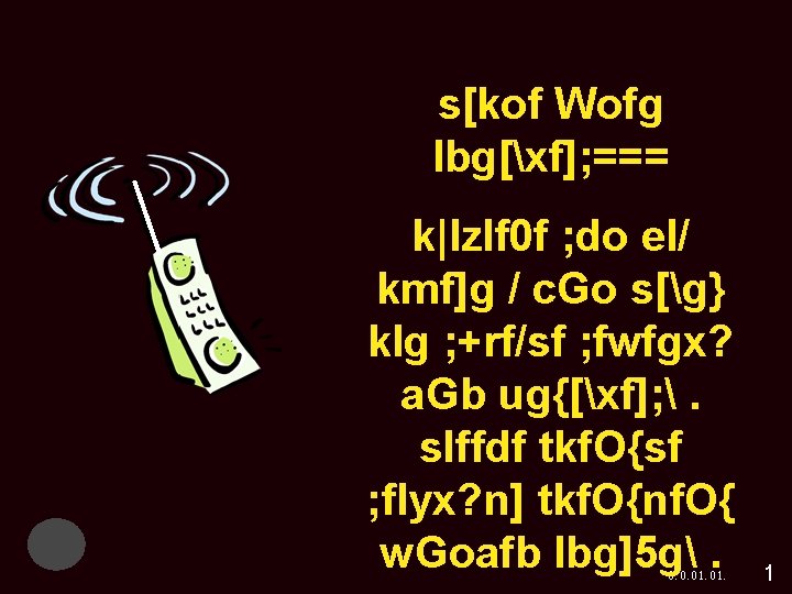 s[kof Wofg lbg[xf]; === © 2004 TBBMI k|lz. If 0 f ; do el/