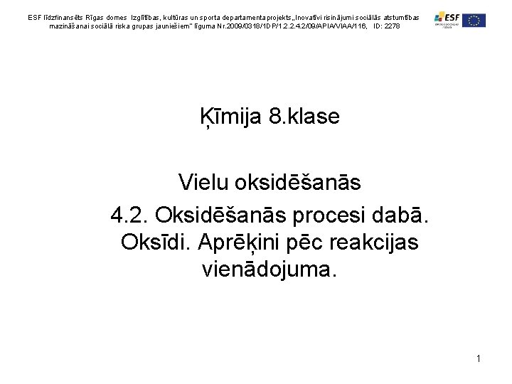 ESF līdzfinansēts Rīgas domes Izglītības, kultūras un sporta departamenta projekts, , Inovatīvi risinājumi sociālās