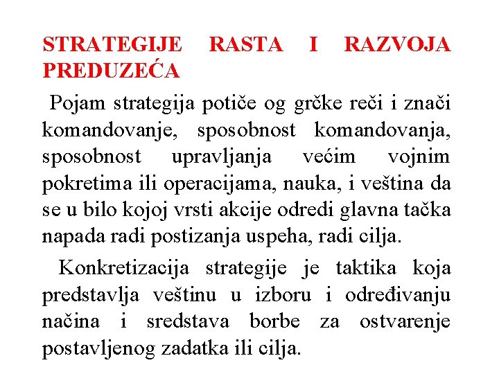 STRATEGIJE RASTA I RAZVOJA PREDUZEĆA Pojam strategija potiče og grčke reči i znači komandovanje,