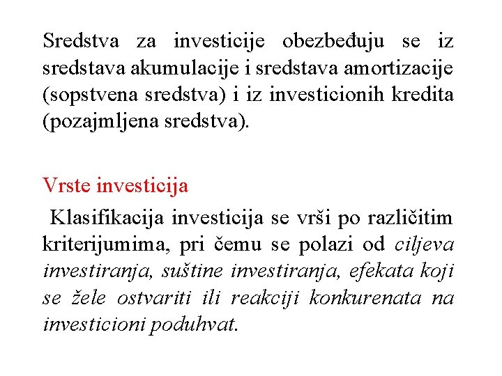 Sredstva za investicije obezbeđuju se iz sredstava akumulacije i sredstava amortizacije (sopstvena sredstva) i