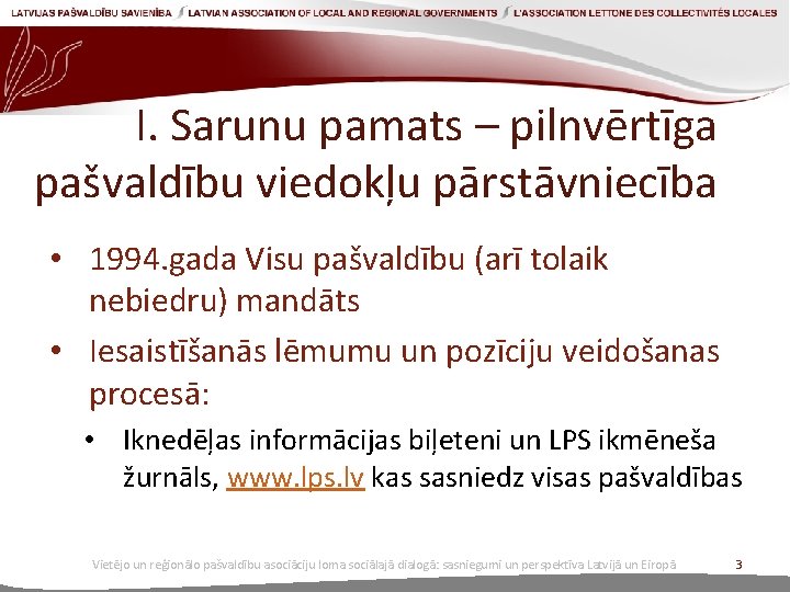 I. Sarunu pamats – pilnvērtīga pašvaldību viedokļu pārstāvniecība • 1994. gada Visu pašvaldību (arī