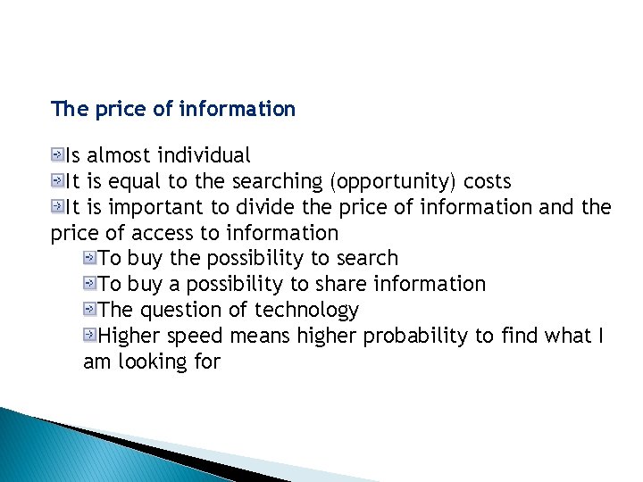 The price of information Is almost individual It is equal to the searching (opportunity)