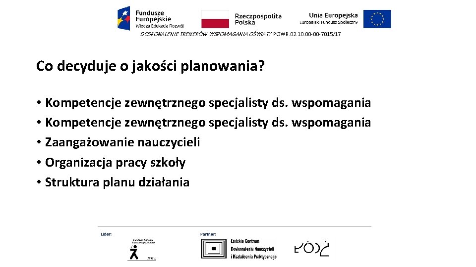 DOSKONALENIE TRENERÓW WSPOMAGANIA OŚWIATY POWR. 02. 10. 00 -00 -7015/17 Co decyduje o jakości