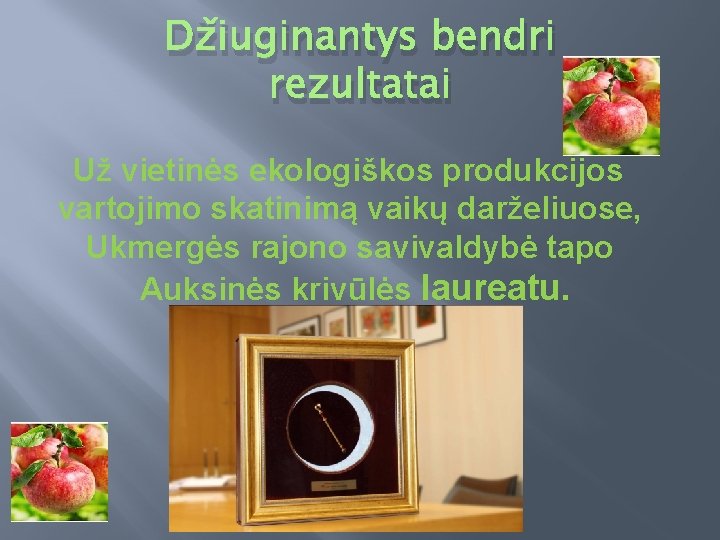 Džiuginantys bendri rezultatai Už vietinės ekologiškos produkcijos vartojimo skatinimą vaikų darželiuose, Ukmergės rajono savivaldybė