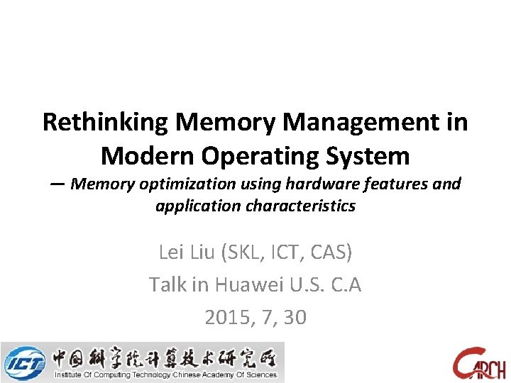 Rethinking Memory Management in Modern Operating System — Memory optimization using hardware features and