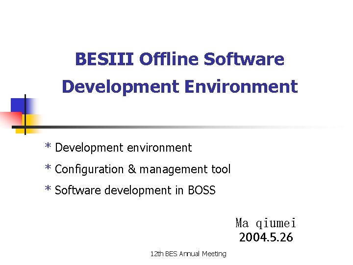 BESIII Offline Software Development Environment * Development environment * Configuration & management tool *