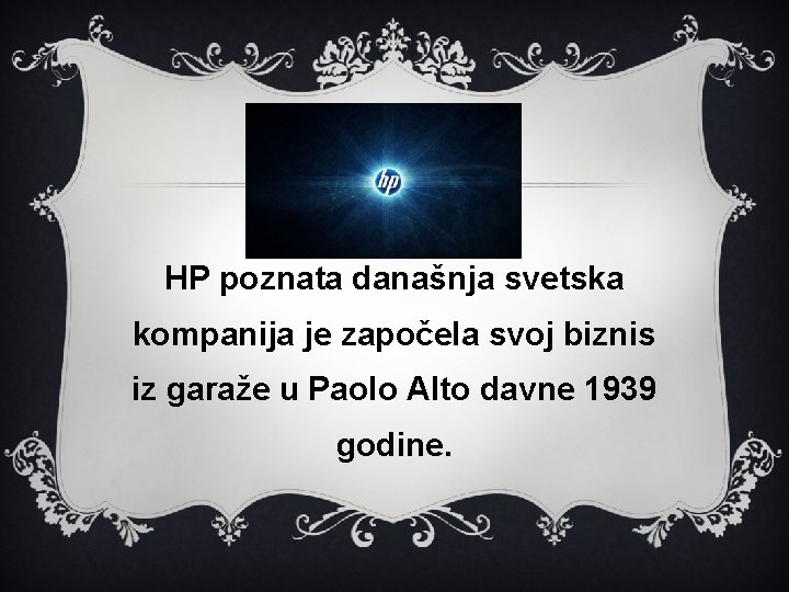 HP poznata današnja svetska kompanija je započela svoj biznis iz garaže u Paolo Alto