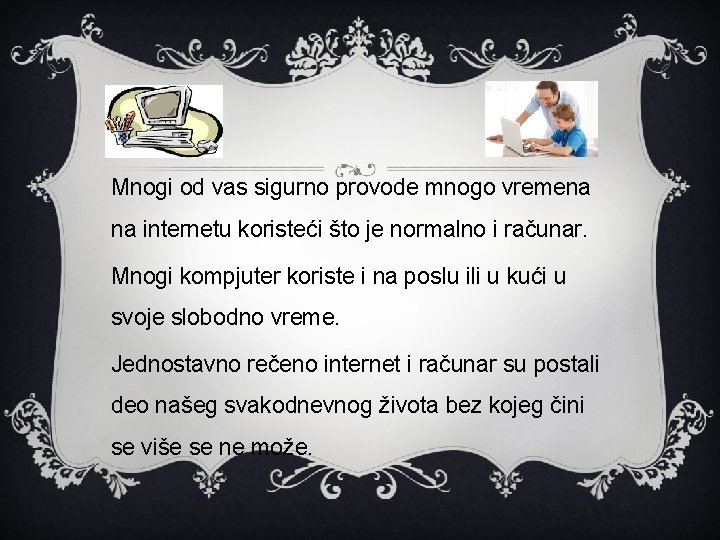 Mnogi od vas sigurno provode mnogo vremena na internetu koristeći što je normalno i