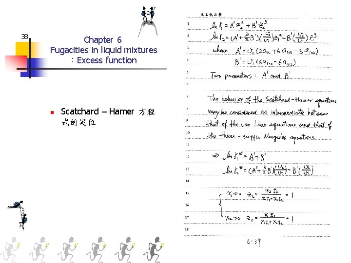 38 Chapter 6 Fugacities in liquid mixtures ：Excess function n Scatchard – Hamer 方程