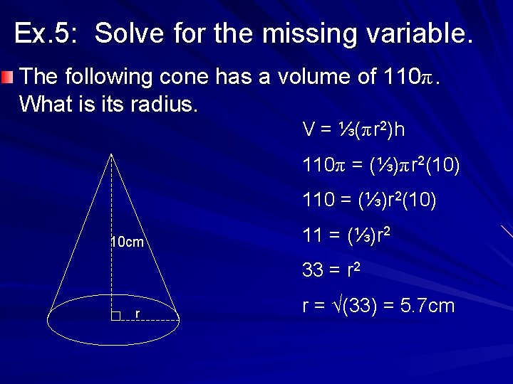 Ex. 5: Solve for the missing variable. The following cone has a volume of