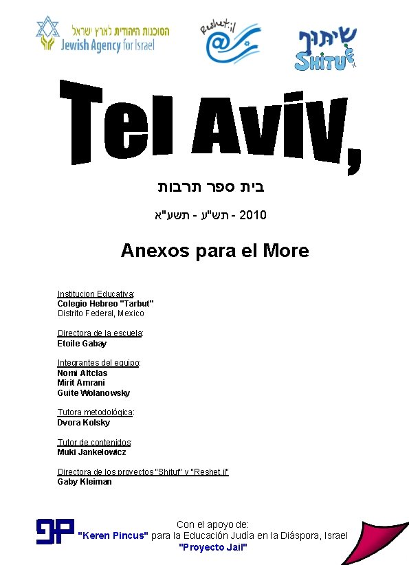  בית ספר תרבות תשע''א - תש''ע - 2010 Anexos para el More Institucion