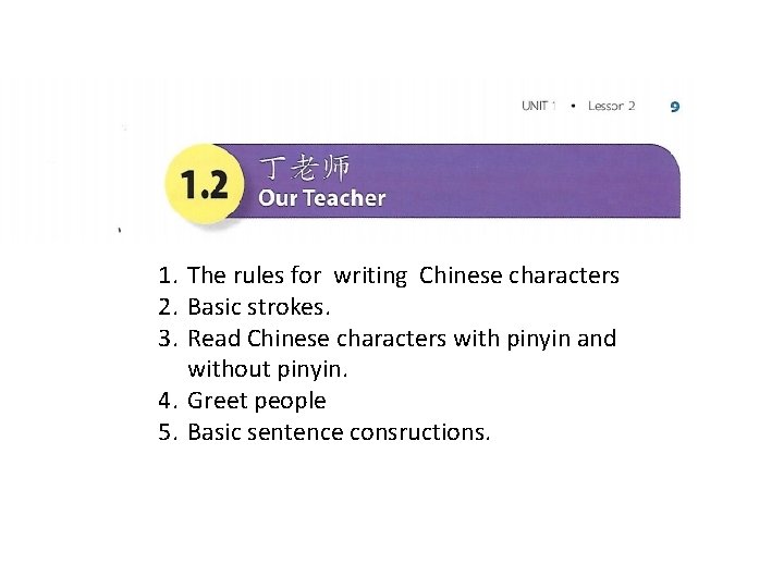 Rules For Writing Chinese Characters Rules For Writing Chinese Characters