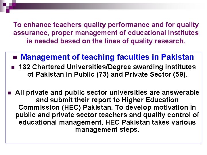 To enhance teachers quality performance and for quality assurance, proper management of educational institutes To enhance teachers quality performance and for quality assurance, proper management of educational institutes