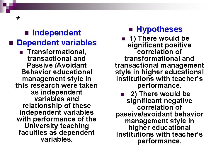 * Independent Dependent variables n n Transformational, transactional and Passive /Avoidant Behavior educational management * Independent Dependent variables n n Transformational, transactional and Passive /Avoidant Behavior educational management