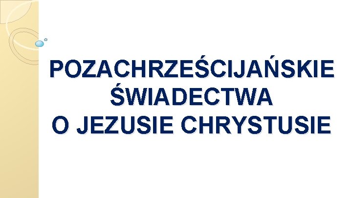 POZACHRZEŚCIJAŃSKIE ŚWIADECTWA O JEZUSIE CHRYSTUSIE 