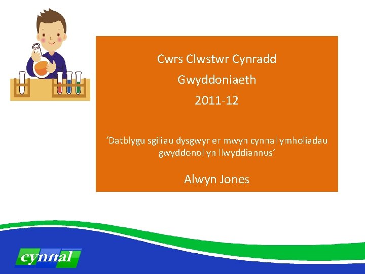 Cwrs Clwstwr Cynradd Gwyddoniaeth 2011 -12 ‘Datblygu sgiliau dysgwyr er mwyn cynnal ymholiadau gwyddonol