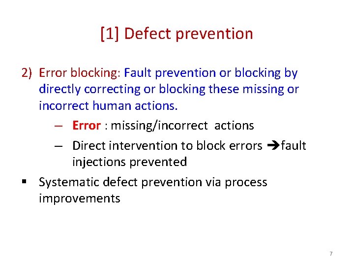 [1] Defect prevention 2) Error blocking: Fault prevention or blocking by directly correcting or