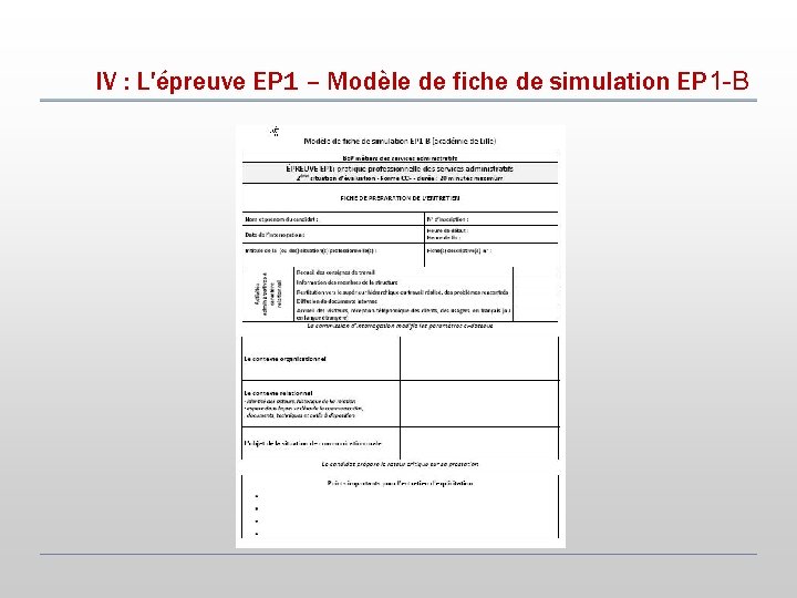 IV : L'épreuve EP 1 – Modèle de fiche de simulation EP 1 -B