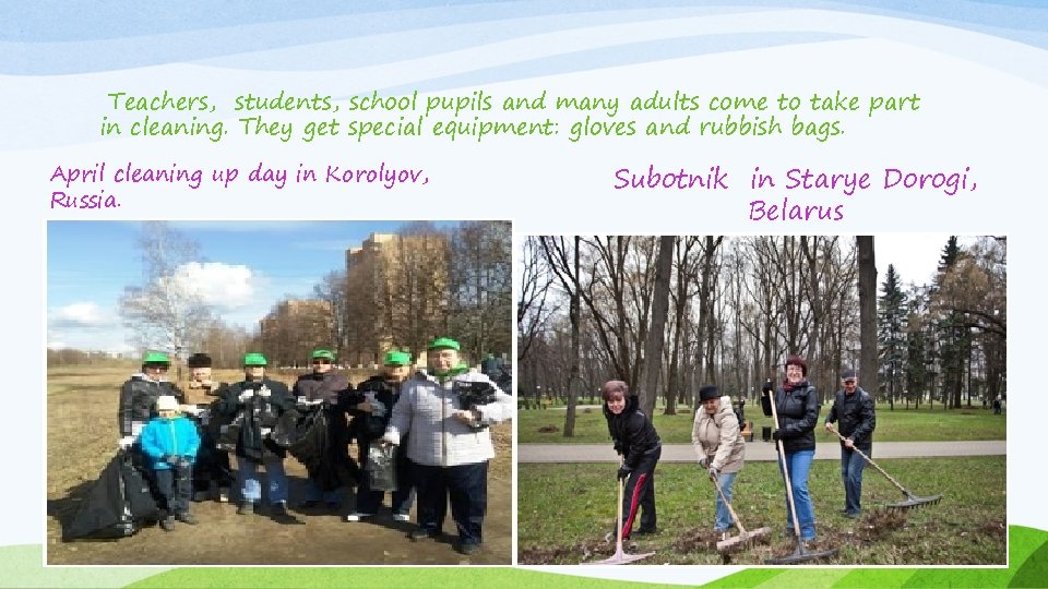 Teachers, students, school pupils and many adults come to take part in cleaning. They