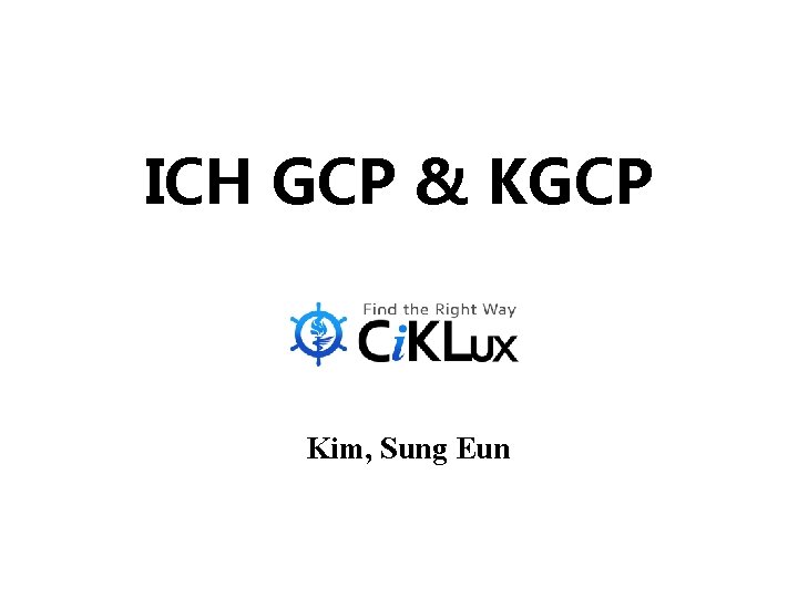 ICH GCP & KGCP Kim, Sung Eun 