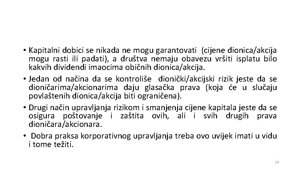  • Kapitalni dobici se nikada ne mogu garantovati (cijene dionica/akcija mogu rasti ili