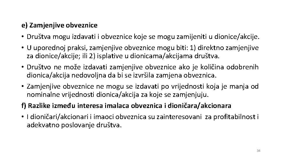 e) Zamjenjive obveznice • Društva mogu izdavati i obveznice koje se mogu zamijeniti u