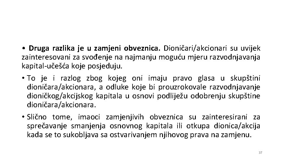  • Druga razlika je u zamjeni obveznica. Dioničari/akcionari su uvijek zainteresovani za svođenje