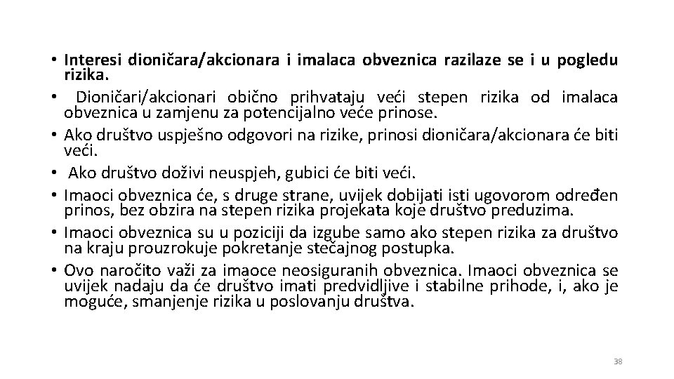  • Interesi dioničara/akcionara i imalaca obveznica razilaze se i u pogledu rizika. •