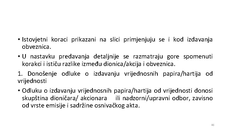  • Istovjetni koraci prikazani na slici primjenjuju se i kod izdavanja obveznica. •