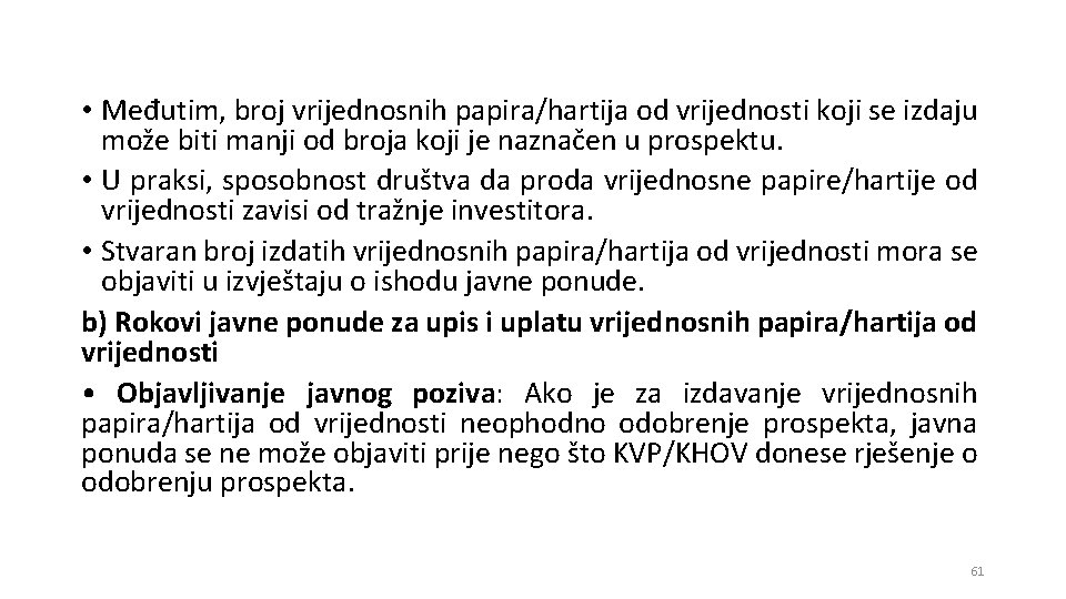  • Međutim, broj vrijednosnih papira/hartija od vrijednosti koji se izdaju može biti manji