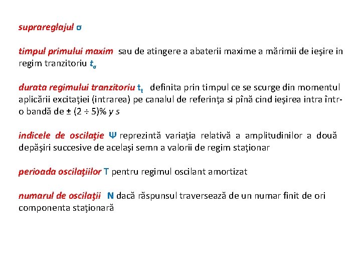 suprareglajul σ timpul primului maxim sau de atingere a abaterii maxime a mărimii de