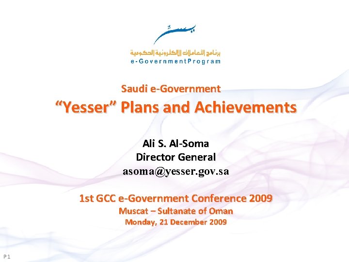 Saudi e-Government “Yesser” Plans and Achievements Ali S. Al-Soma Director General asoma@yesser. gov. sa