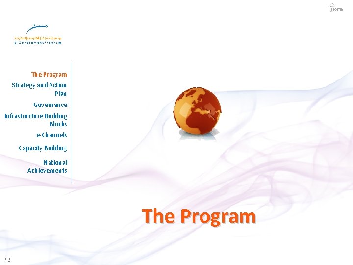 Home The Program Strategy and Action Plan Governance Infrastructure Building Blocks e-Channels Capacity Building