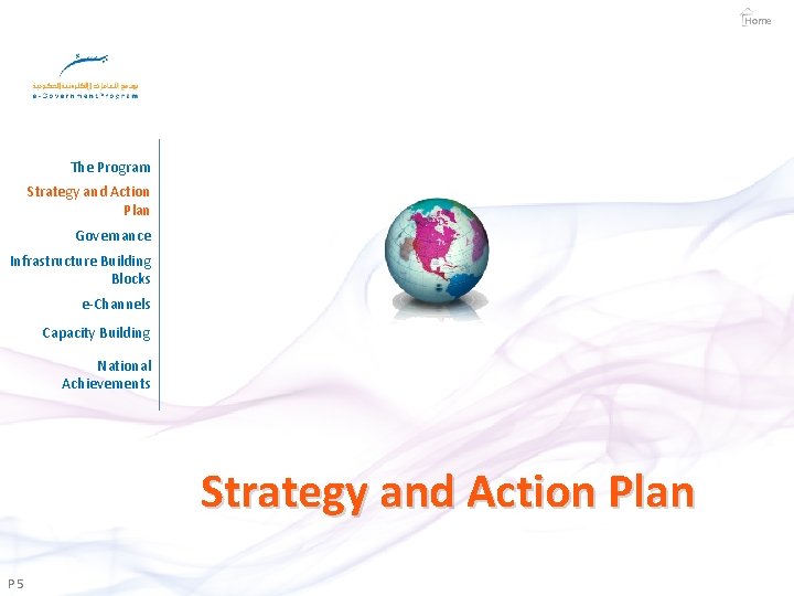 Home The Program Strategy and Action Plan Governance Infrastructure Building Blocks e-Channels Capacity Building