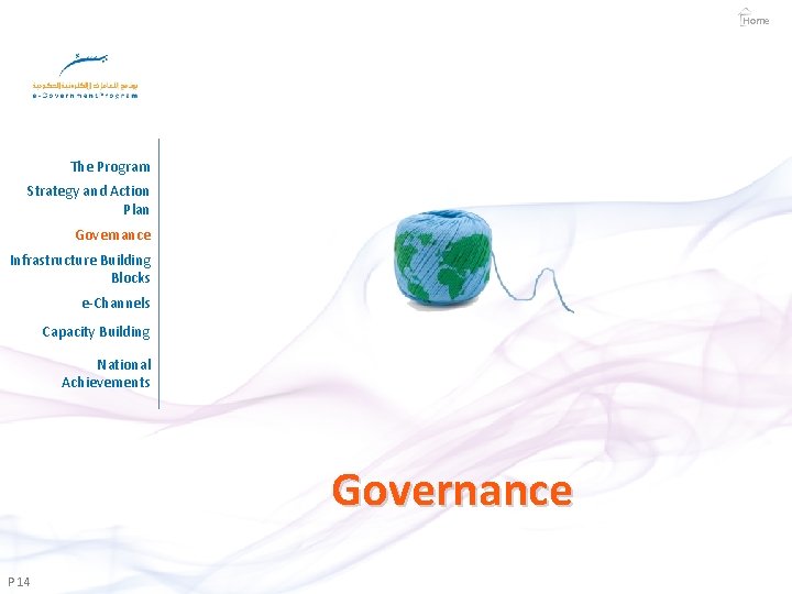 Home The Program Strategy and Action Plan Governance Infrastructure Building Blocks e-Channels Capacity Building