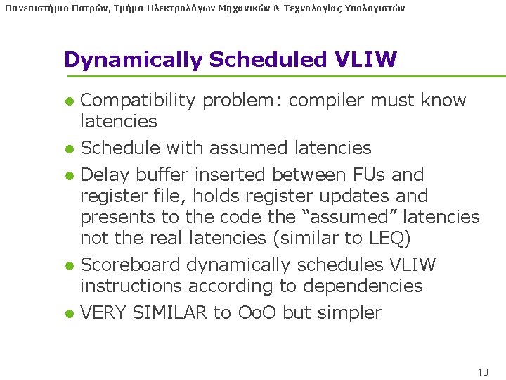 Πανεπιστήμιο Πατρών, Τμήμα Ηλεκτρολόγων Μηχανικών & Τεχνολογίας Υπολογιστών Dynamically Scheduled VLIW l Compatibility problem:
