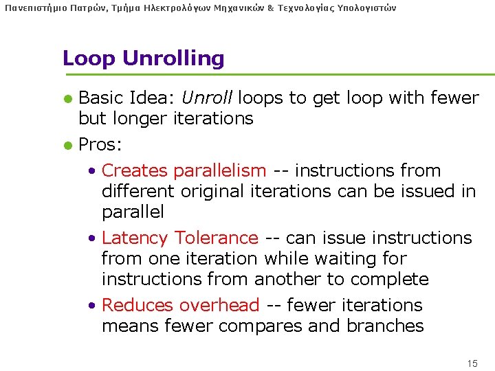 Πανεπιστήμιο Πατρών, Τμήμα Ηλεκτρολόγων Μηχανικών & Τεχνολογίας Υπολογιστών Loop Unrolling l Basic Idea: Unroll