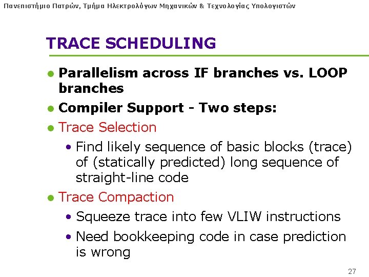 Πανεπιστήμιο Πατρών, Τμήμα Ηλεκτρολόγων Μηχανικών & Τεχνολογίας Υπολογιστών TRACE SCHEDULING l Parallelism across IF